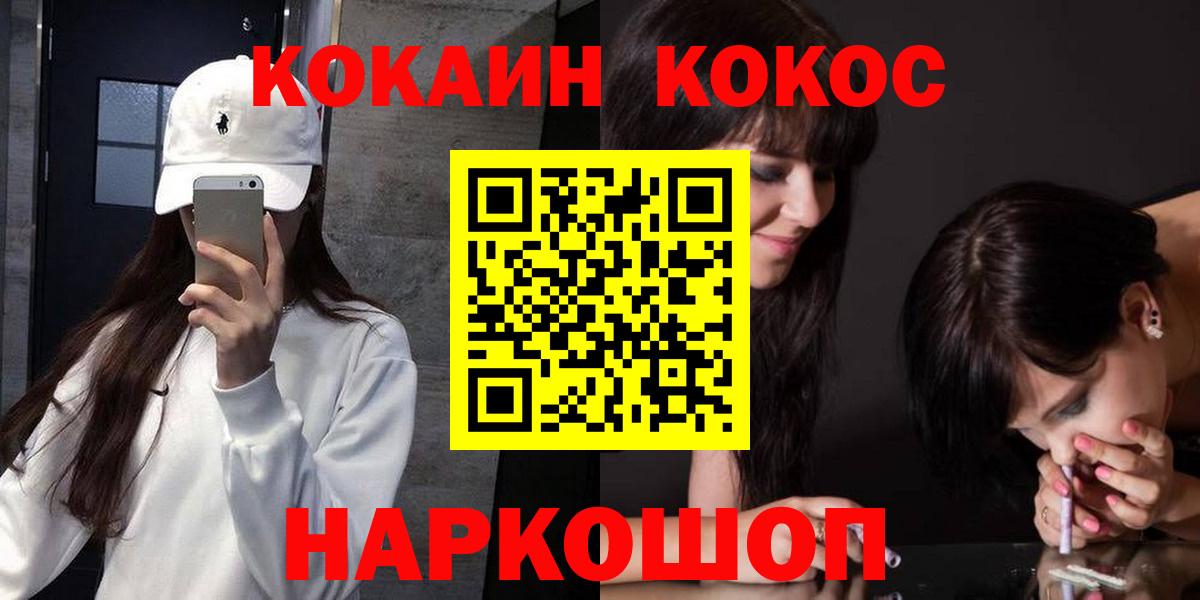 КОКАИН Боливия Гагарин