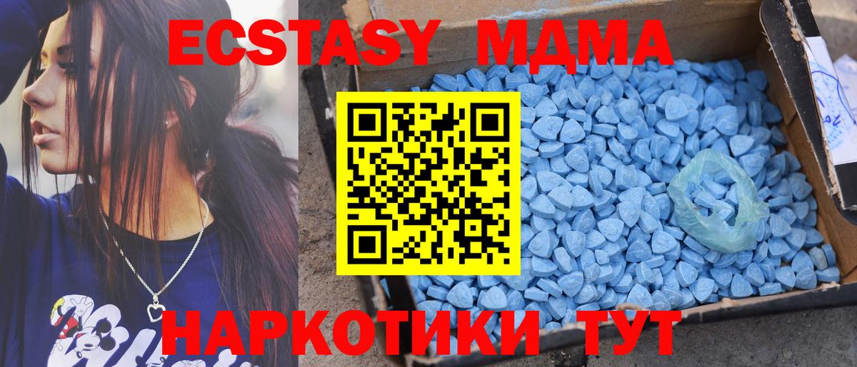 ЭКСТАЗИ 250 мг  Вход с VPN  ЭКСТАЗИ  Ecstasy louis Vuitton  Гагарин 