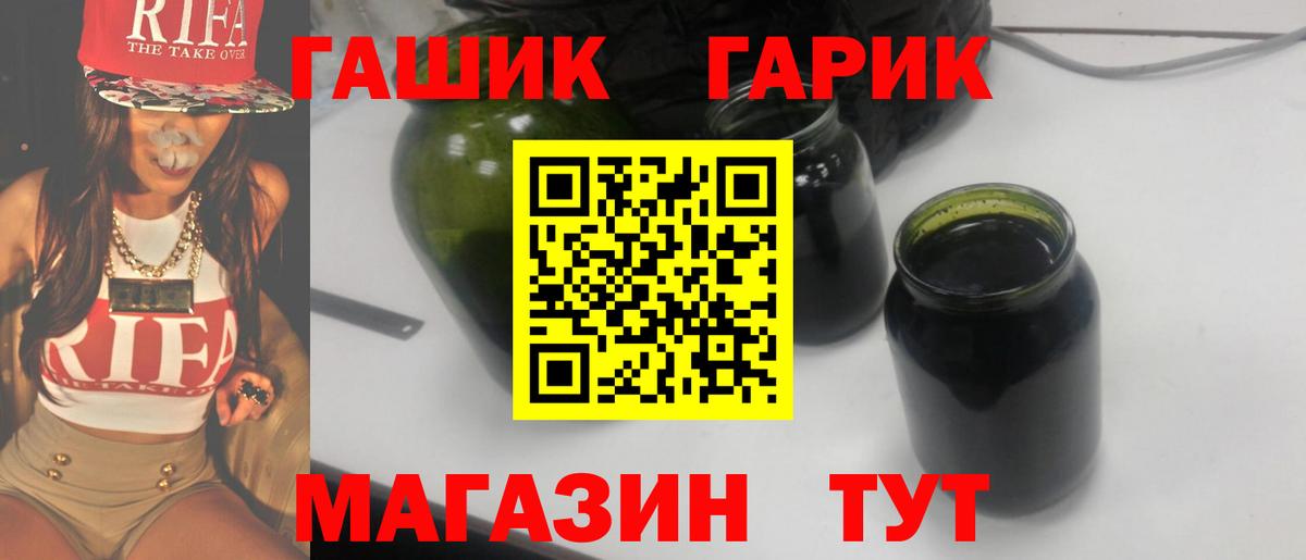 ГАШ Cannabis Гагарин