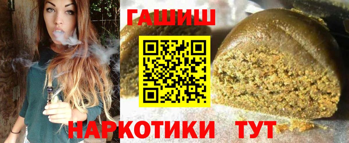 Гашиш ice o lator  Вход с VPN  Гашиш  Гагарин 