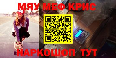 дурь Кунгур