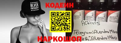 мефедрон Кулебаки