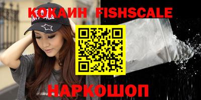 мефедрон Кулебаки