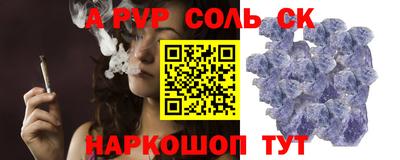 дурь Кунгур