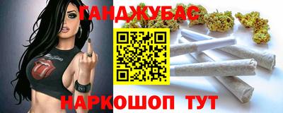 дурь Кунгур