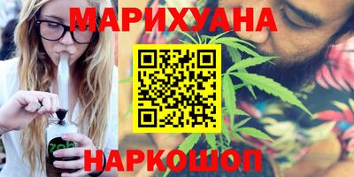марки nbome Кумертау
