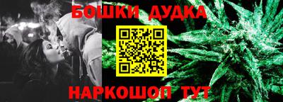 марки nbome Кумертау