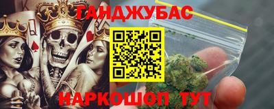марки nbome Кумертау