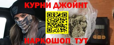 марки nbome Кумертау