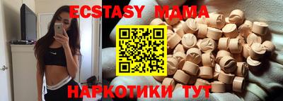 марки nbome Кумертау