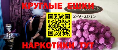 мефедрон Кулебаки