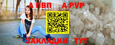 дурь Кунгур