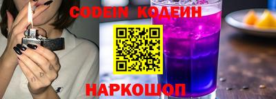 мефедрон Кулебаки