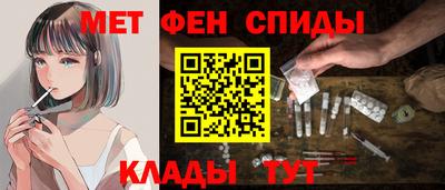 мефедрон Кулебаки
