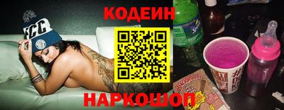 марки nbome Кумертау