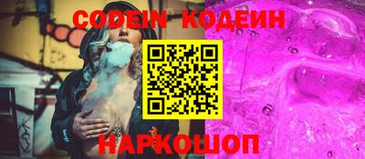 мефедрон Кулебаки