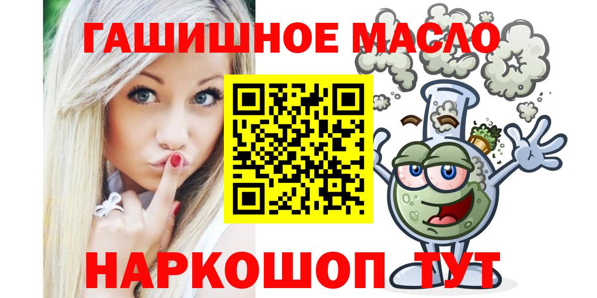 ТГК Wax Гагарин