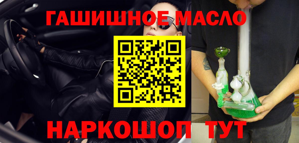 ТГК вейп  Вход с VPN  Гагарин 