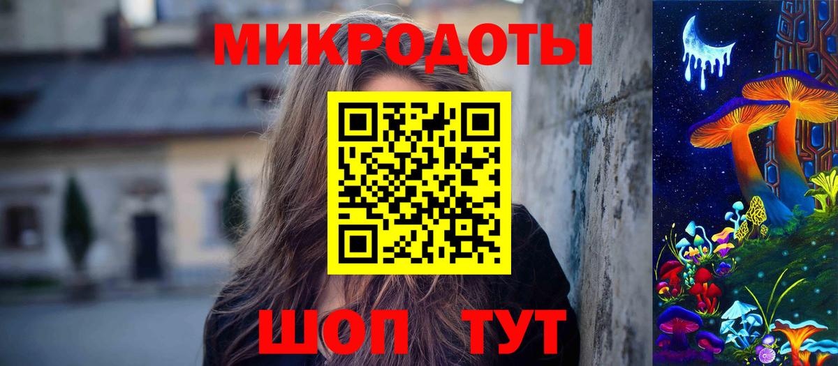 Псилоцибиновые грибы GOLDEN TEACHER  Вход с VPN  Псилоцибиновые грибы мицелий  закладки  Гагарин 